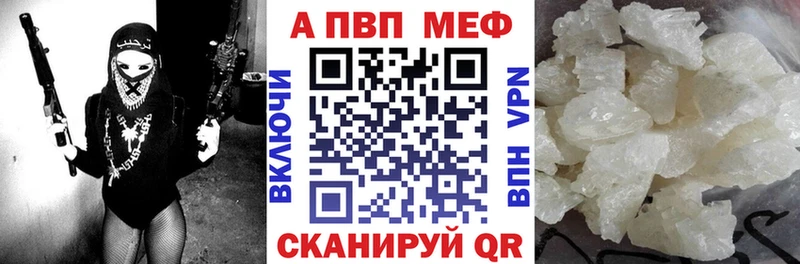 купить наркотик  Курлово  APVP СК КРИС 