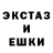 ЭКСТАЗИ 300 mg alegon R