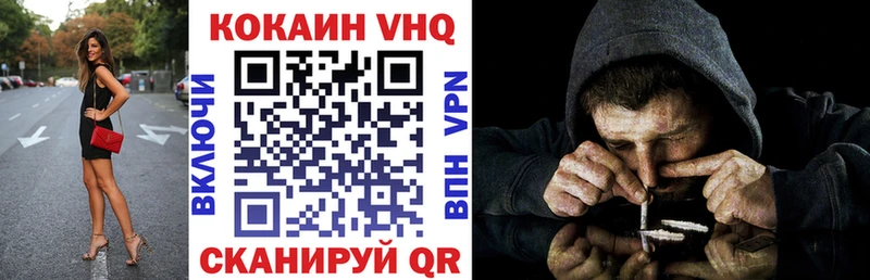 Кокаин Перу купить наркоту Курлово