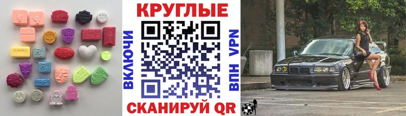 Ecstasy Cube  Курлово 