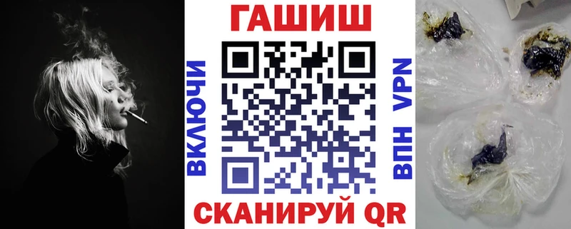 Гашиш ice o lator как найти наркотики Курлово