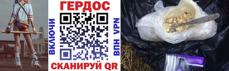 купить   даркнет формула  omg ONION  Героин VHQ  Курлово 