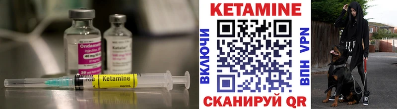КЕТАМИН ketamine Курлово