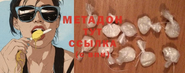 ГАЛЛЮЦИНОГЕННЫЕ ГРИБЫ Абинск