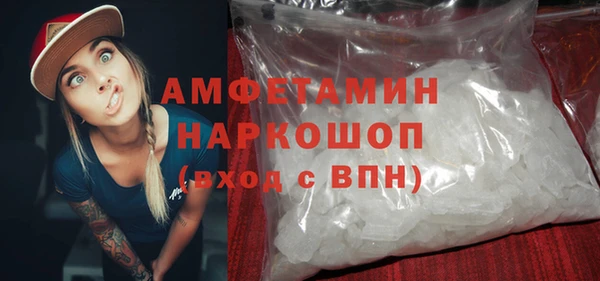 кокаин VHQ Алексеевка