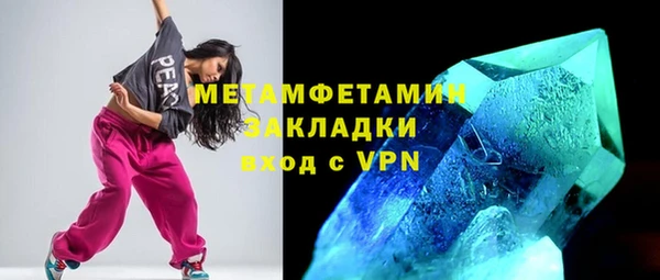 бутик Наволоки