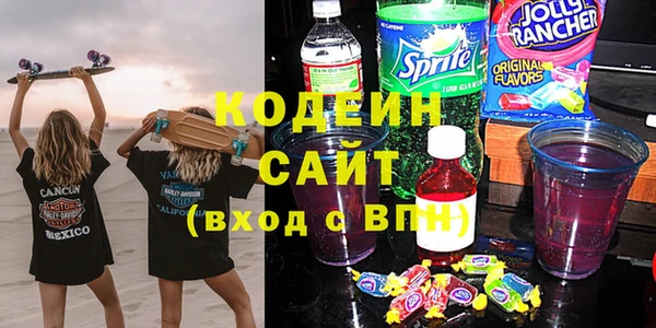 кокаин VHQ Алексеевка