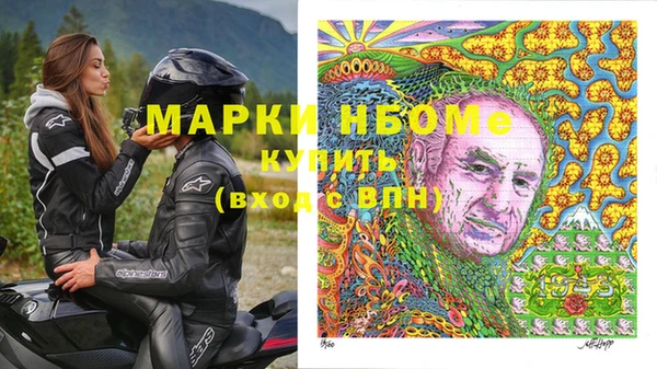 кокаин премиум Алексин