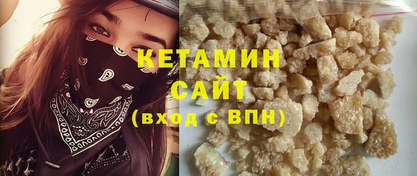 ALPHA PVP Абдулино