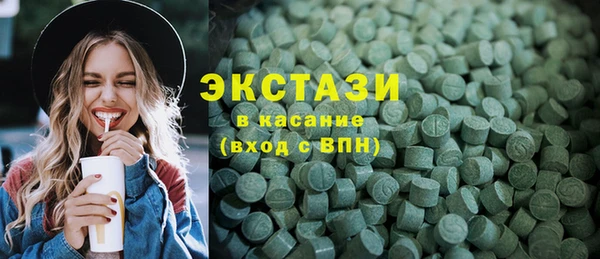 кокаин премиум Алексин