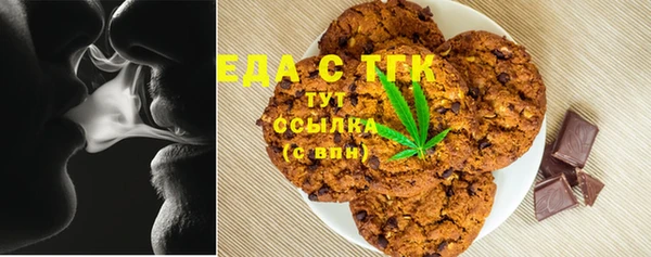 кокаин премиум Алексин