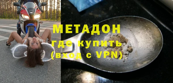 кокаин VHQ Алексеевка