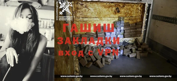 кокаин премиум Алексин