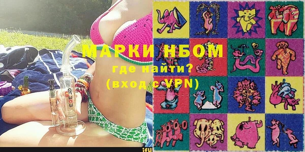 кокаин VHQ Алексеевка