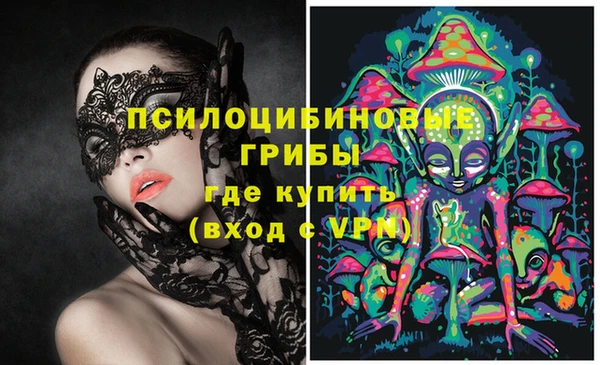 кокаин VHQ Алексеевка