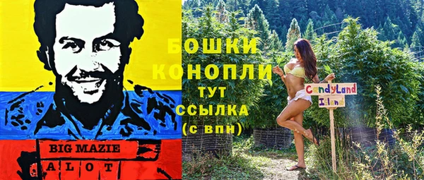 кокаин VHQ Алексеевка