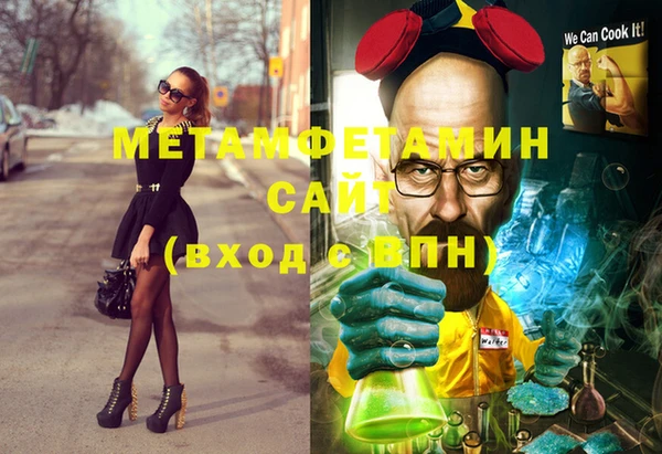 кокаин VHQ Алексеевка
