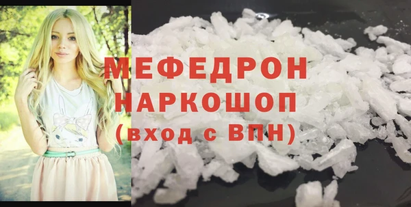 метамфетамин Кодинск