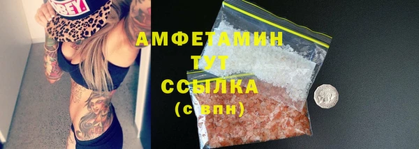 кокаин VHQ Алексеевка