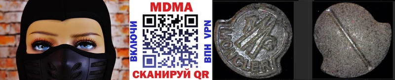 купить наркотики цена Курлово МДМА кристаллы