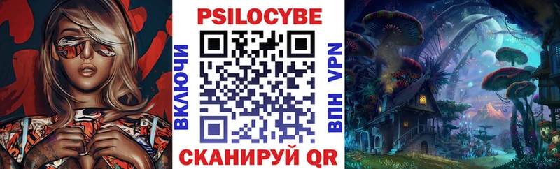 Псилоцибиновые грибы мухоморы  Курлово 